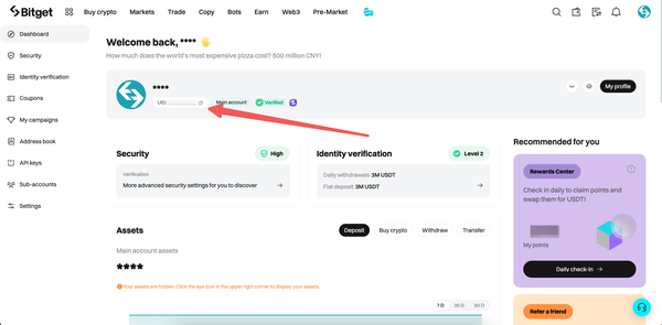 如何查找您 Bitget 账户的用户 ID插图1